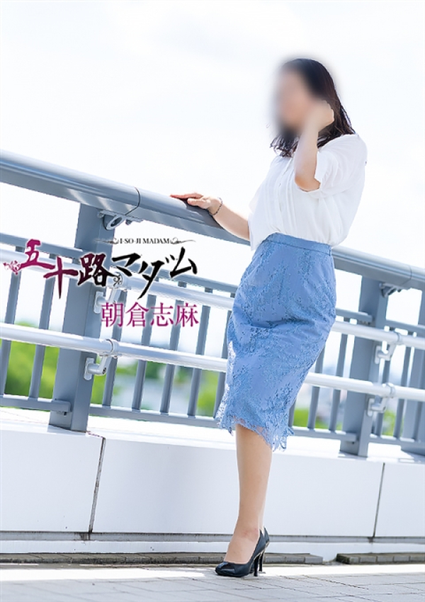 朝倉志麻、五十路マダム姫路店(カサブランカグループ) 7