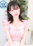 あめ、S級しろうと娘