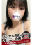 サムネイル1