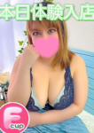 熊谷ちゃんこ、しの