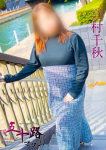 三村千秋、五十路マダム飯塚店(カサブランカグループ)