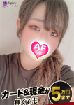まつり、Spicyな女たち