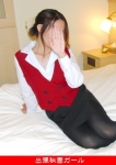 くみ、出張秘書ガール