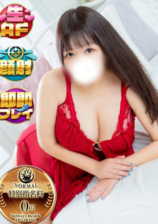 うみ、静岡・沼津サンキュー 1