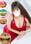 うみ、静岡・沼津サンキュー