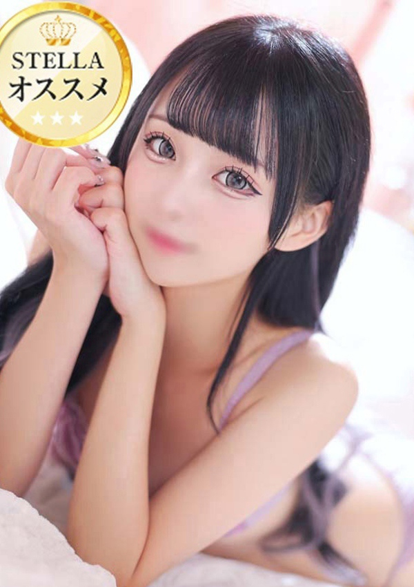 もね、STELLA TOKYO-ステラトウキョウ- 1