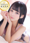 もね、STELLA TOKYO-ステラトウキョウ-