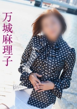 万城麻理子、五十路マダム 3