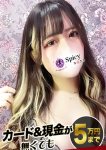 ひめか、Spicyな女たち