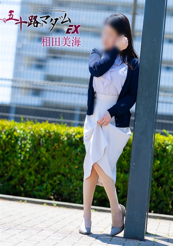 相田美海、五十路マダムエクスプレス船橋店(カサブランカグループ) 2