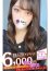 サムネイル1