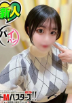 みむ、ドMバスターズ京都店