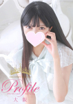 める、プロフィール大阪店