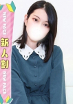 はな、処女・男性経験少ない素人イメクラ未経験