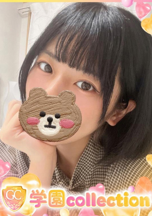 のえる、学園collection 8