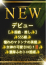 サムネイル1