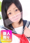 るいな