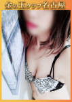 しな