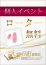 サムネイル6