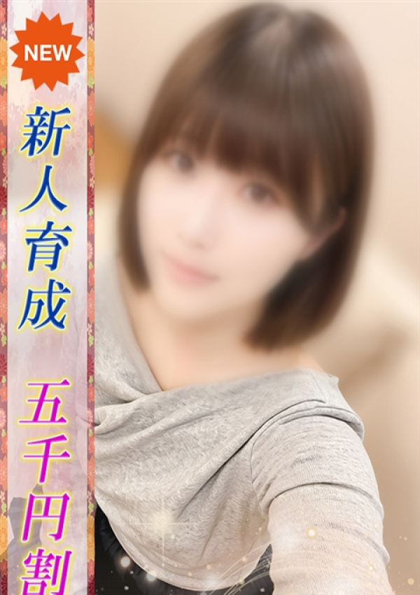 かずさ、即ヤリの極み赤坂店