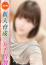 かずさ