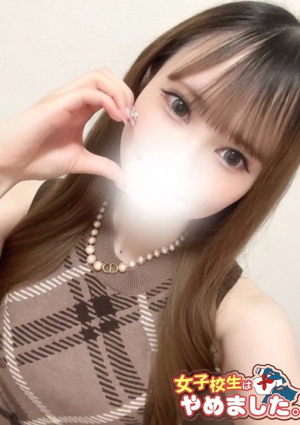 ねむ、難波女子高生はやめました!!