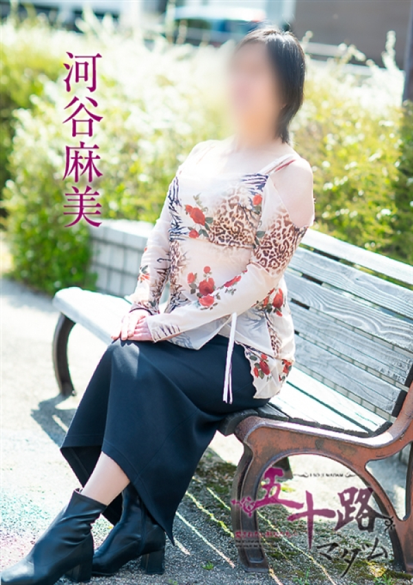 河谷麻美、五十路マダム姫路店(カサブランカグループ) 6
