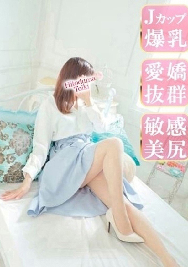 向日葵♢ひまわり、人妻吐息 1