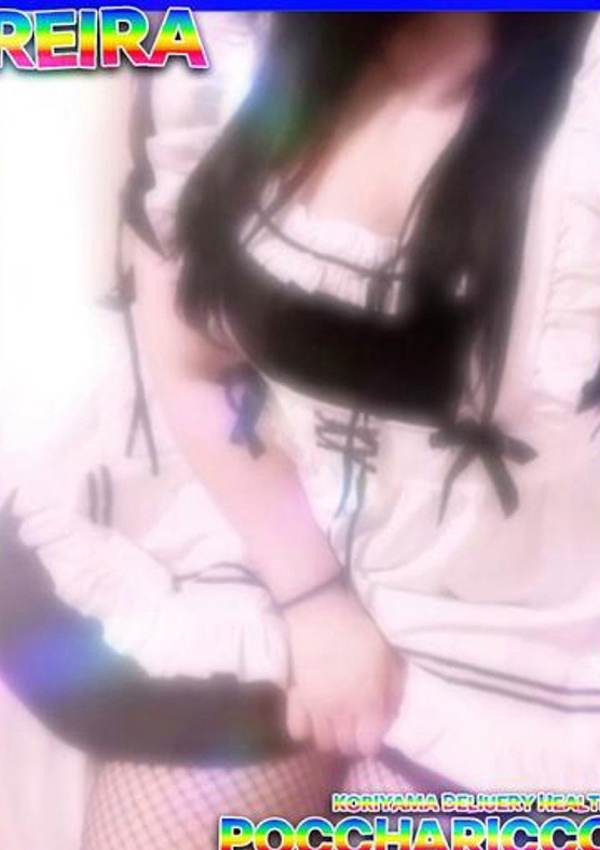 れいらちゃん、ぽっちゃりっ娘 11