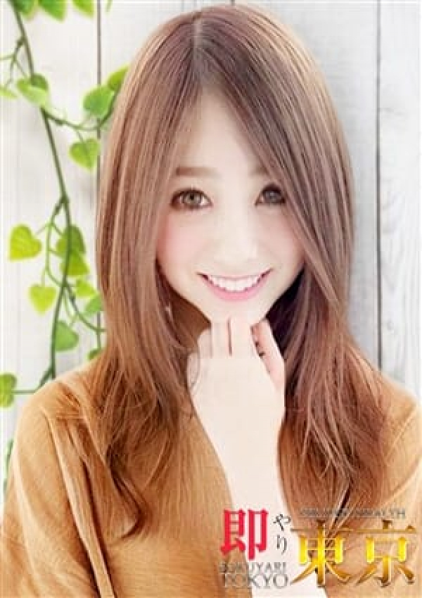 即やり東京、心愛(ここあ)