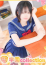サムネイル12