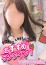 サムネイル1