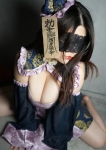 すずね、Noble