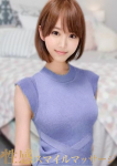 みゆき
