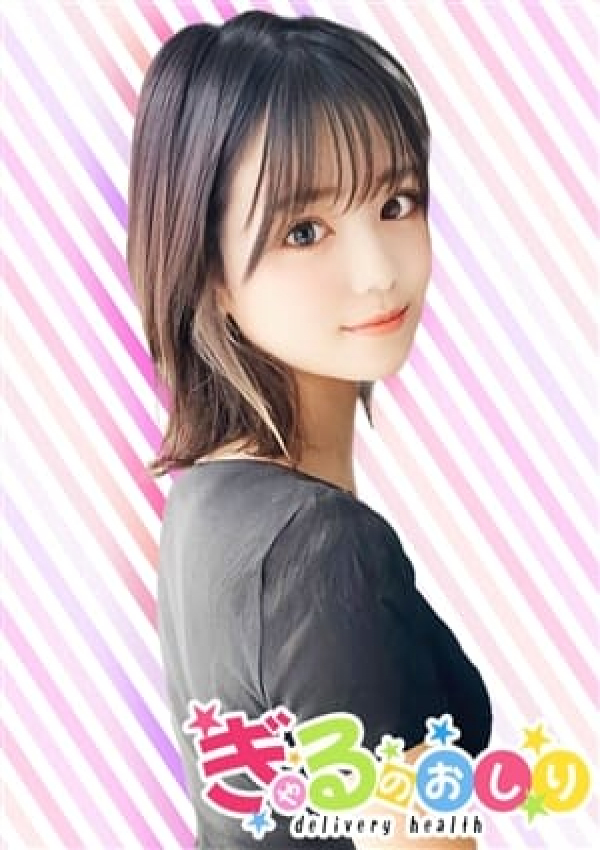 まりな、ぎゃるのおしり