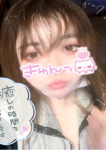 音夢-ねむ-、相模原風俗 艶