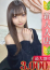 サムネイル1