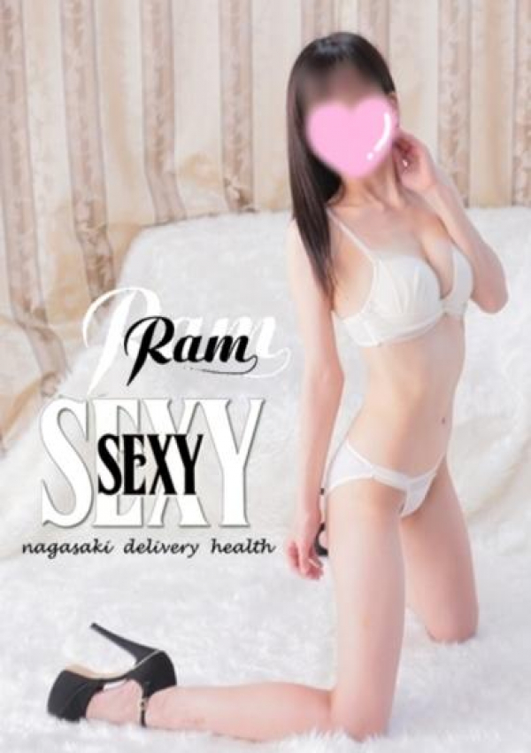 らむ、セクシー 9