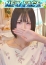 ゆうり