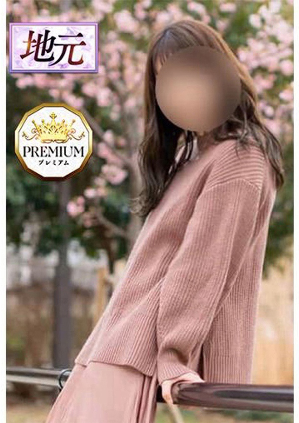 くるみ(P)、とやま・たかおか人妻支援協会