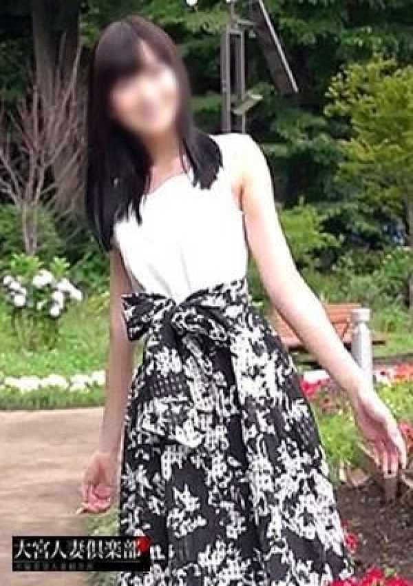 星野南、大宮人妻倶楽部