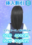 サムネイル1