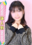 サムネイル1