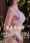 ここみ