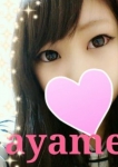美里 あやめ、Lindo one