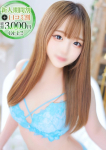あおば、STELLA NEXT-ステラネクスト-