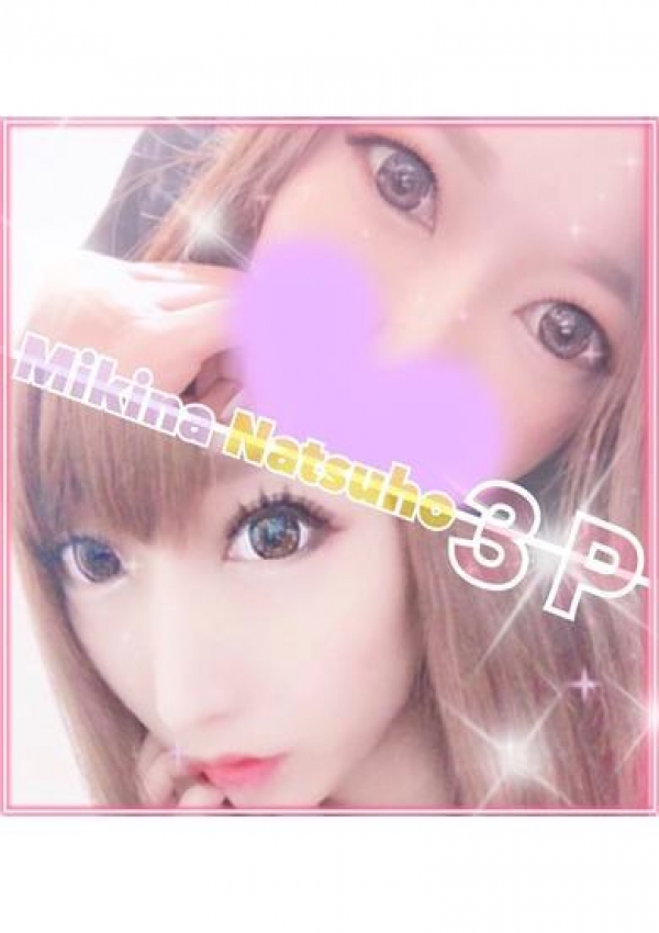 なつほ、GAL★PARADISE彦根店 3
