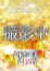 サムネイル2