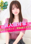 しの、S級しろうと娘