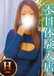 ゆず、人妻熟女の秘密の関係本庄店
